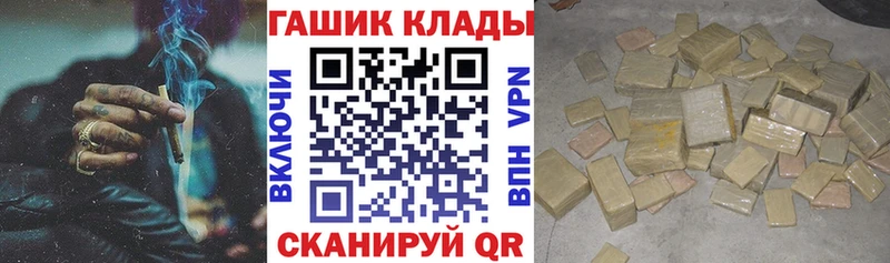 Как найти наркотики Богородск Alpha-PVP  Мефедрон  Гашиш 