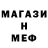 Бутират GHB Tward 666