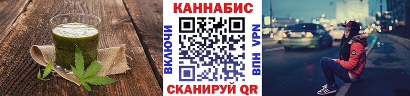 цены наркотик  kraken ТОР  Еда ТГК марихуана  Богородск 