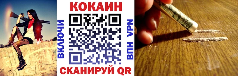 COCAIN FishScale Богородск