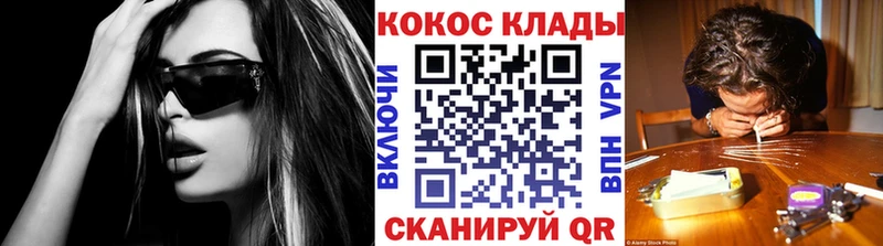 Cocaine Fish Scale  Богородск 