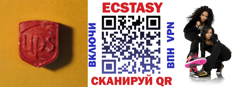Ecstasy Дубай  shop клад  Богородск 