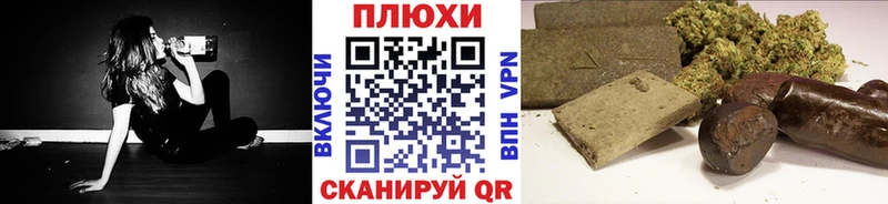 ГАШИШ хэш  Богородск 