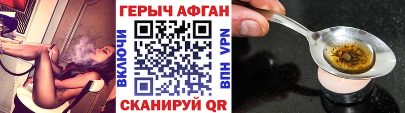 где продают наркотики Богородск Героин хмурый
