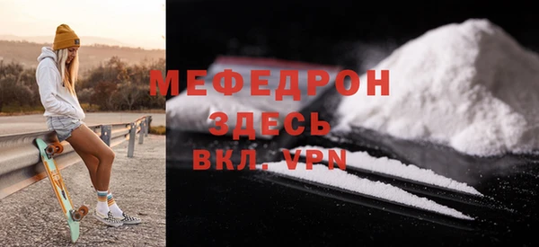 сатива Белоозёрский