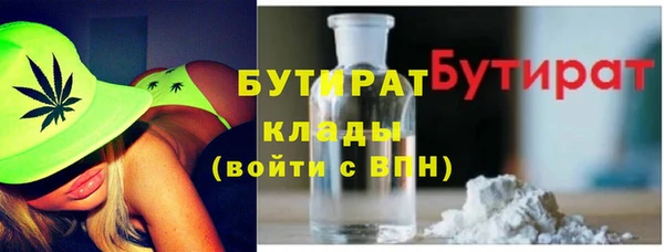 амф Богородицк