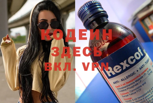 экстази Богданович