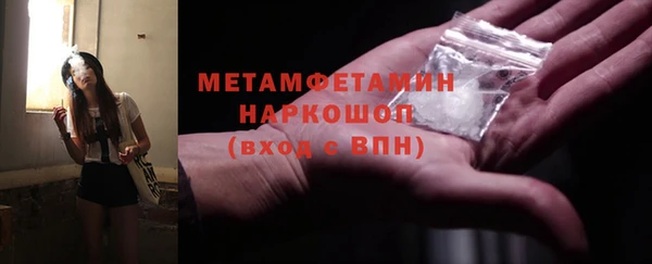 сатива Белоозёрский