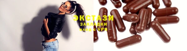 амф Богородицк
