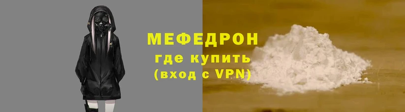 амф Богородск