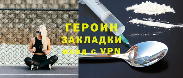 амф Богородицк