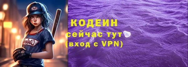 сатива Белоозёрский
