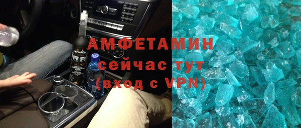 прущий лед Беломорск