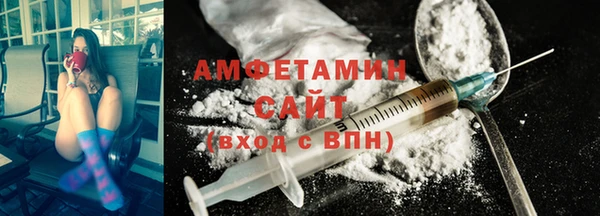 амф Богородск