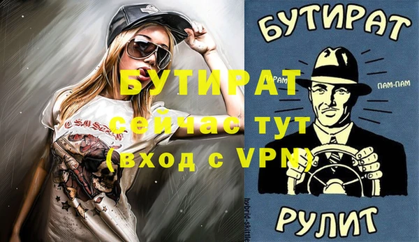 экстази Богданович