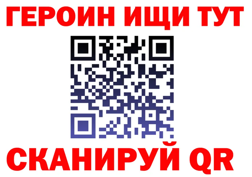 БУТИРАТ Butirat сайт это OMG Богородск
