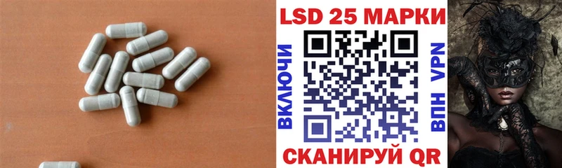 Лсд 25 экстази кислота  сколько стоит  MEGA маркетплейс  Богородск 