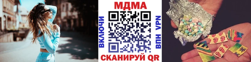 MDMA VHQ  гидра зеркало  Богородск 