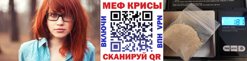 МЯУ-МЯУ мука  ссылка на мегу ссылки  Богородск 