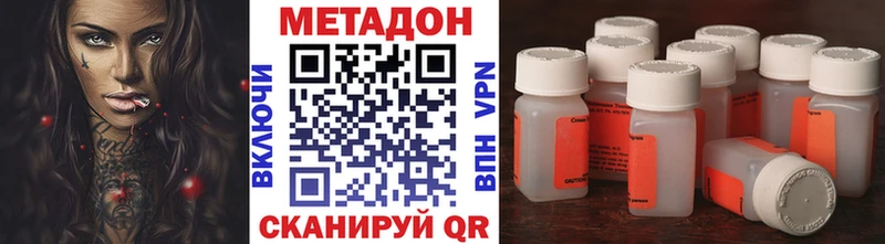 МЕТАДОН белоснежный  ОМГ ОМГ маркетплейс  Богородск 