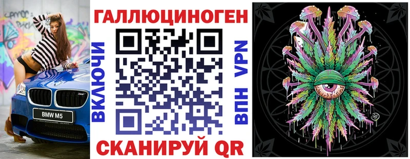 купить наркотики цена  Богородск  Галлюциногенные грибы мицелий 